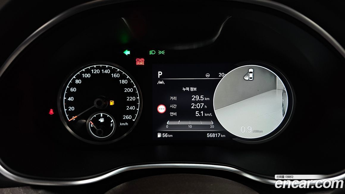 Genesis G80 2023