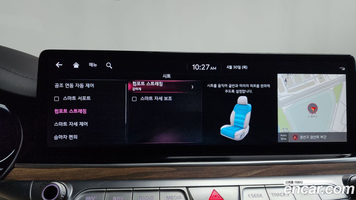 Kia K9 2024
