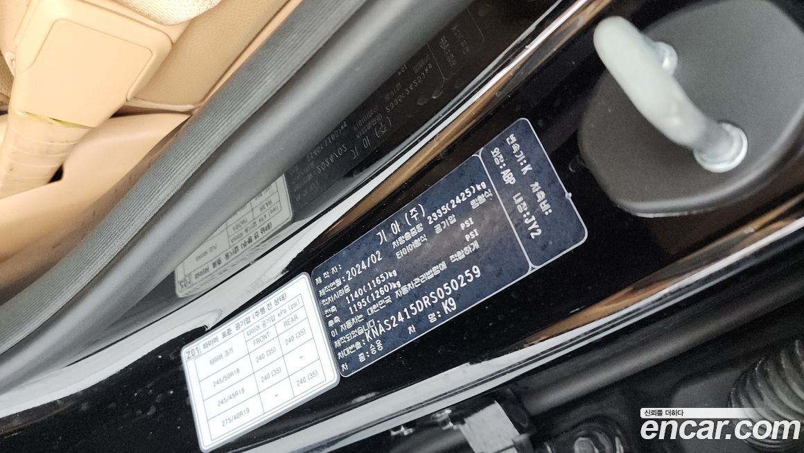 Kia K9 2024