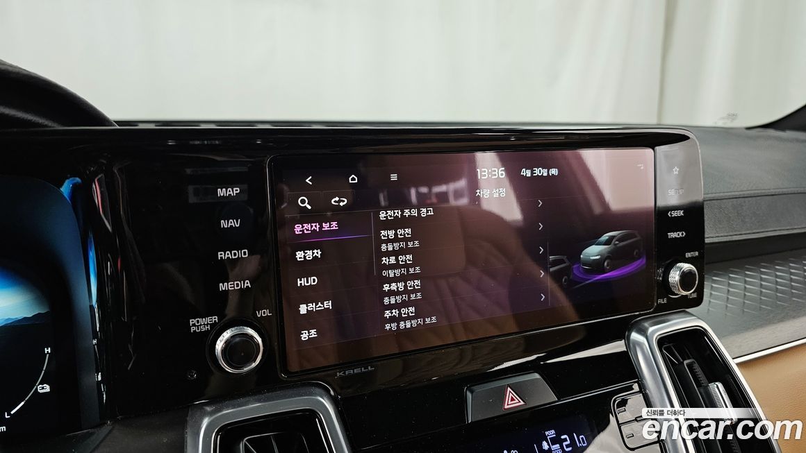 Kia Sorento 2023