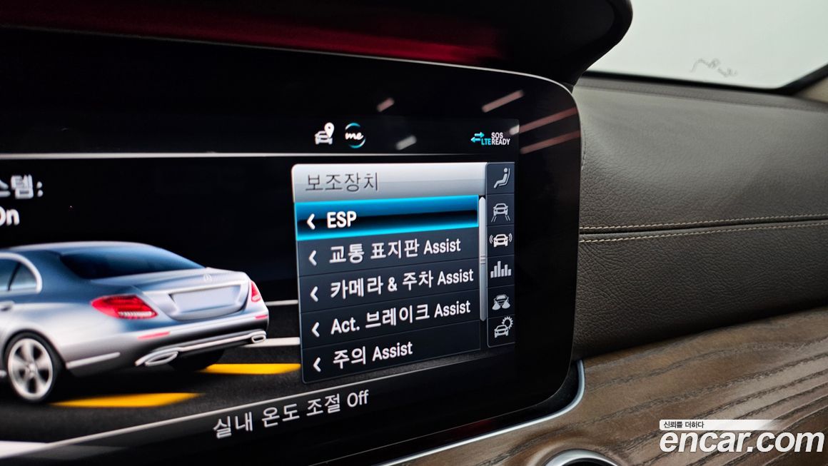 Mercedes-Benz E-Class 2020