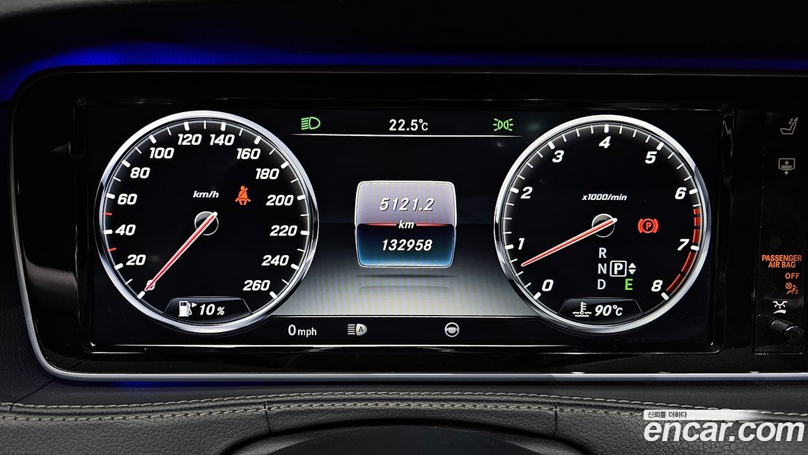 Mercedes-Benz S-Class 2017
