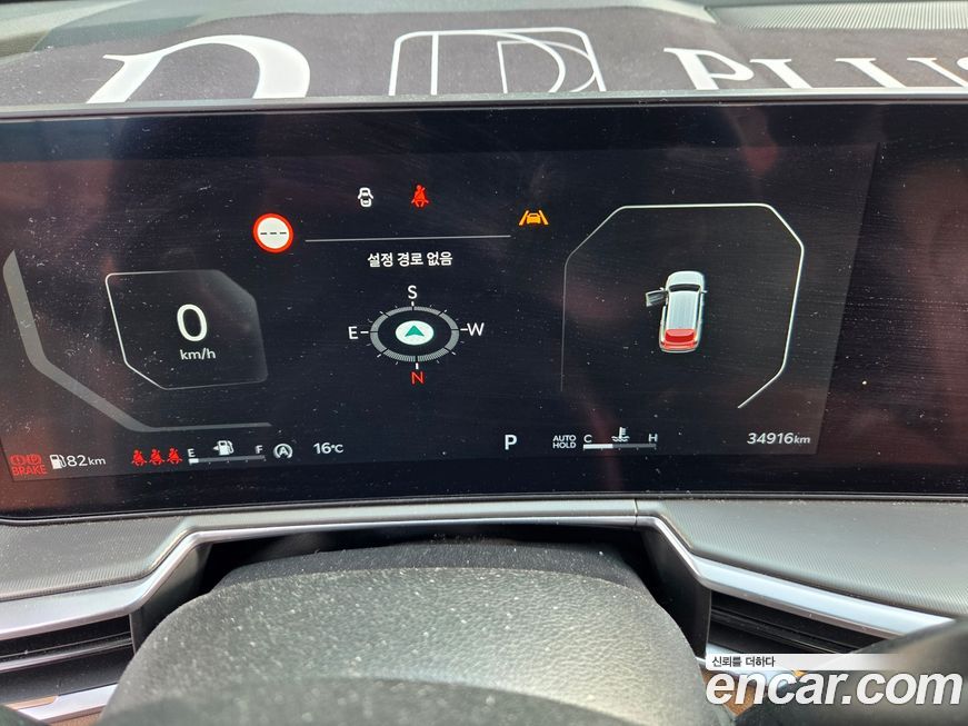 Kia Sorento 2024