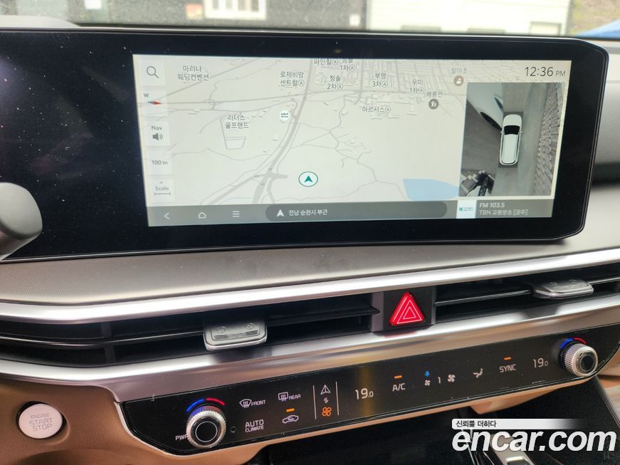 Kia Sorento 2024