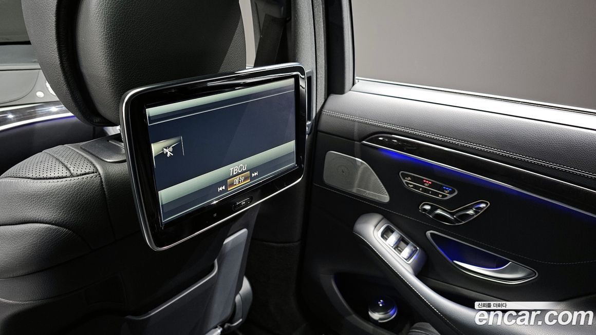 Mercedes-Benz S-Class 2017