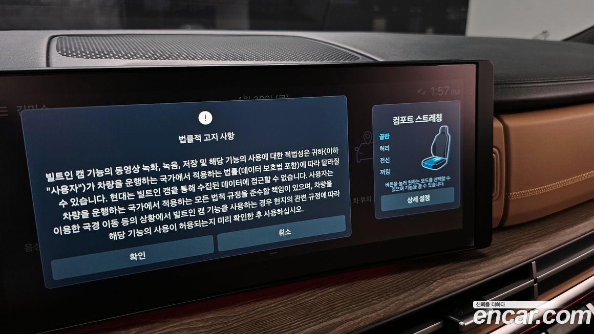 Hyundai Santafe 2025