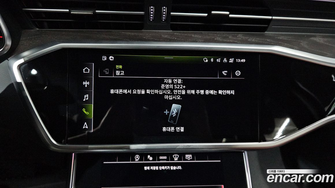 Audi A6 2023