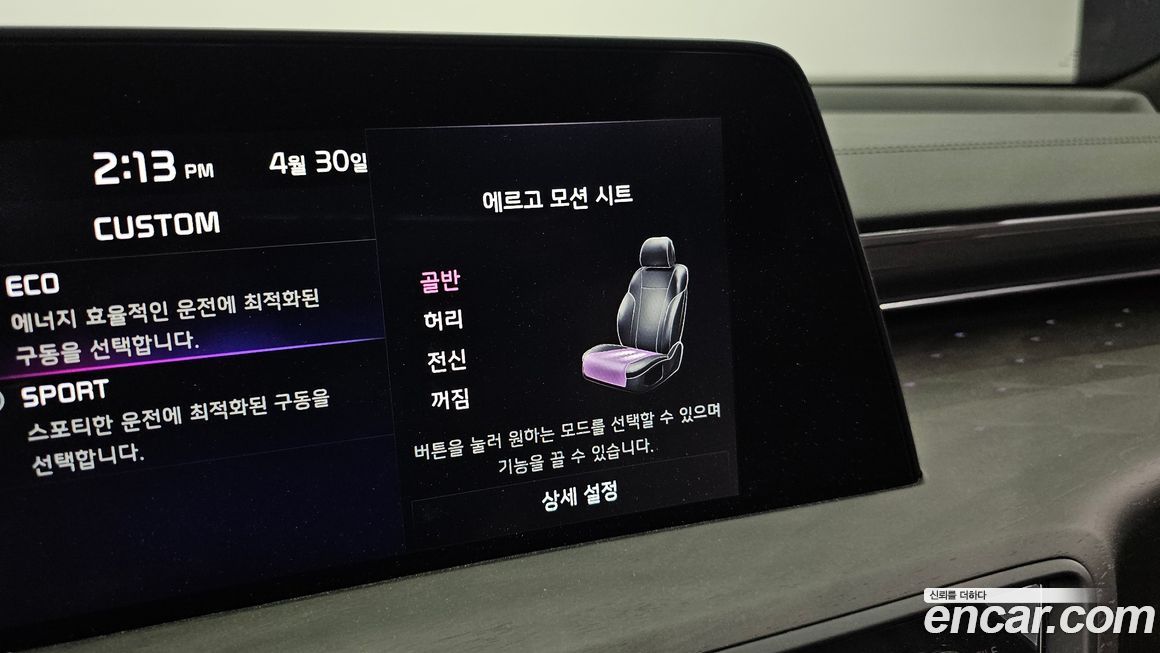 Kia K8 2024