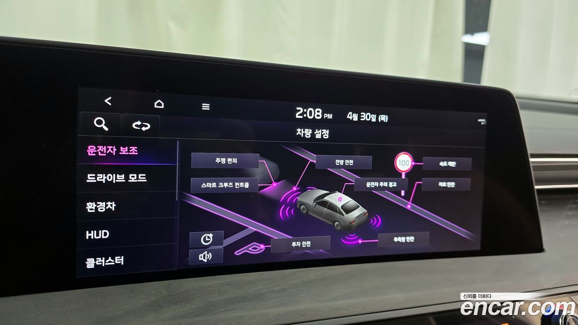 Kia K8 2024