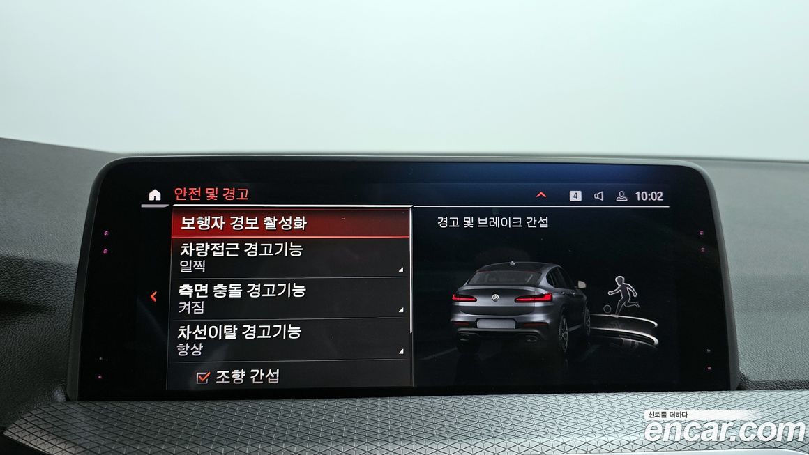 BMW X4 2020