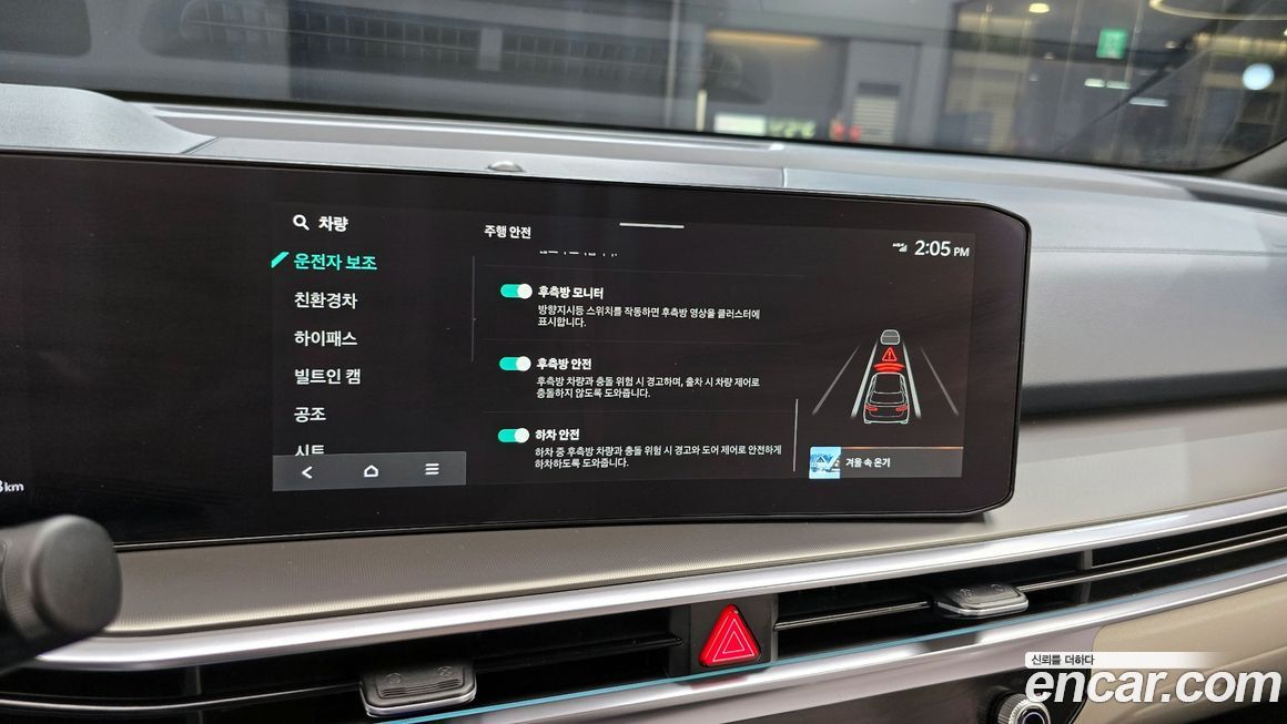 Kia Sorento 2024