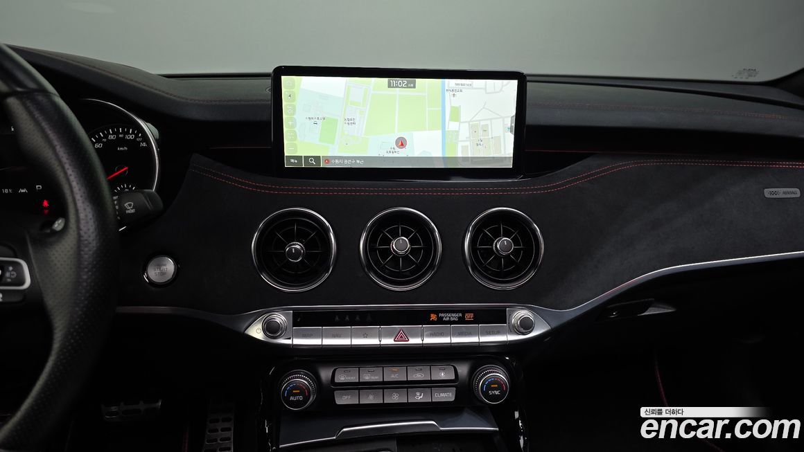 Kia Stinger 2023