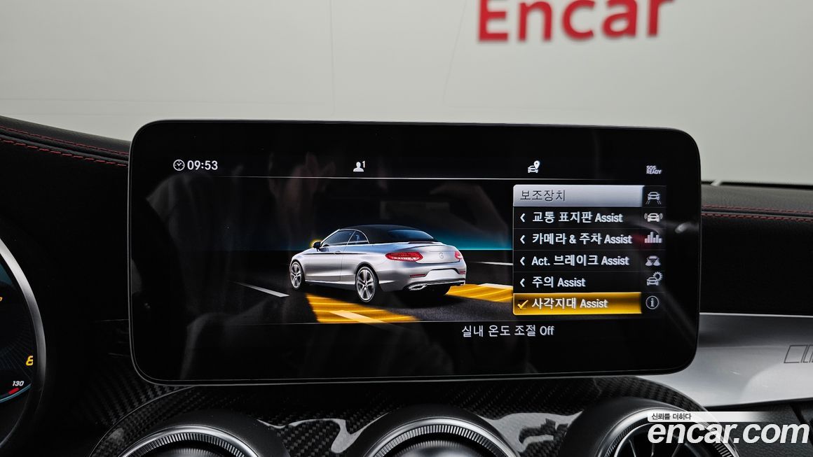 Mercedes-Benz C-Class 2019
