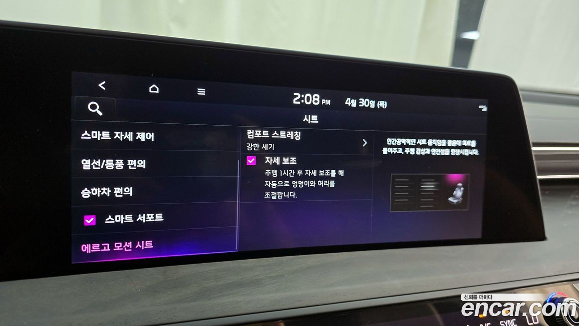 Kia K8 2024