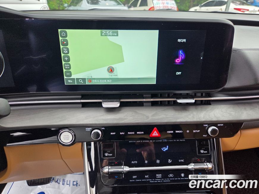 Kia Canival 2023