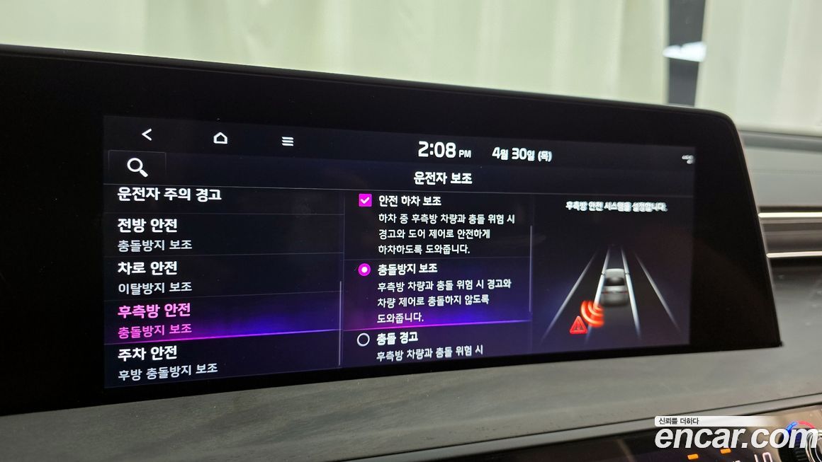 Kia K8 2024