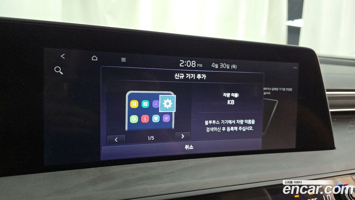 Kia K8 2024