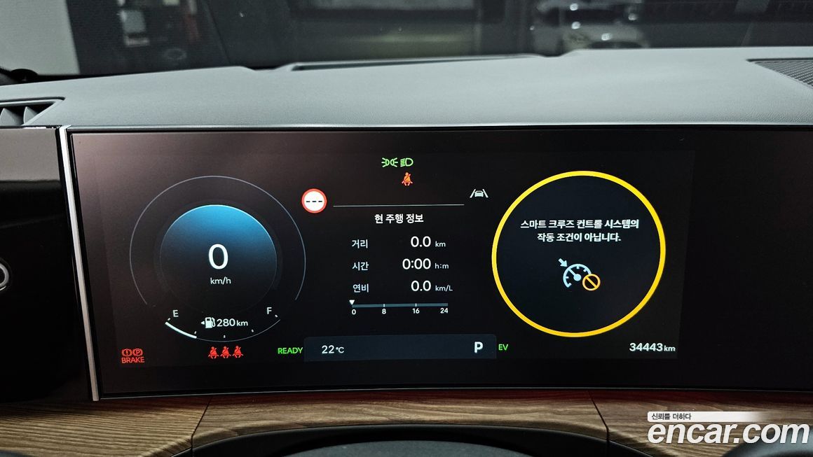 Hyundai Santafe 2025