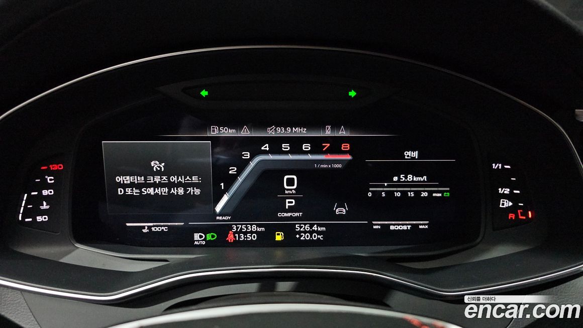 Audi A6 2023
