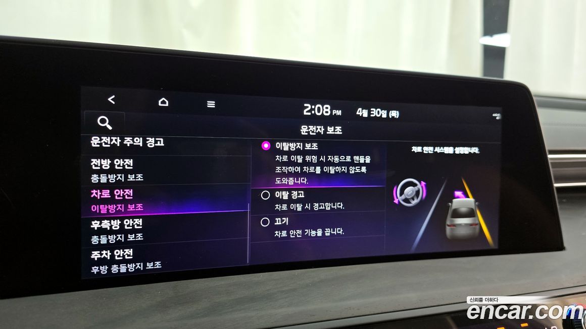 Kia K8 2024