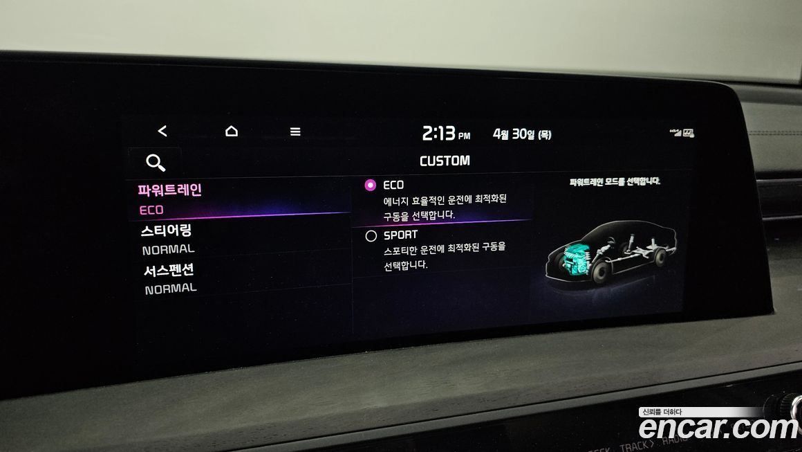 Kia K8 2024