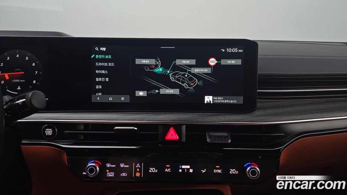 Kia K5 2024