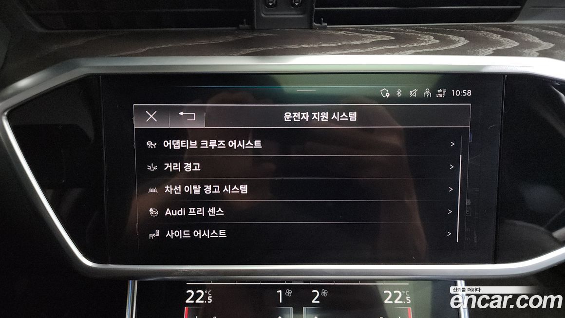 Audi A6 2022