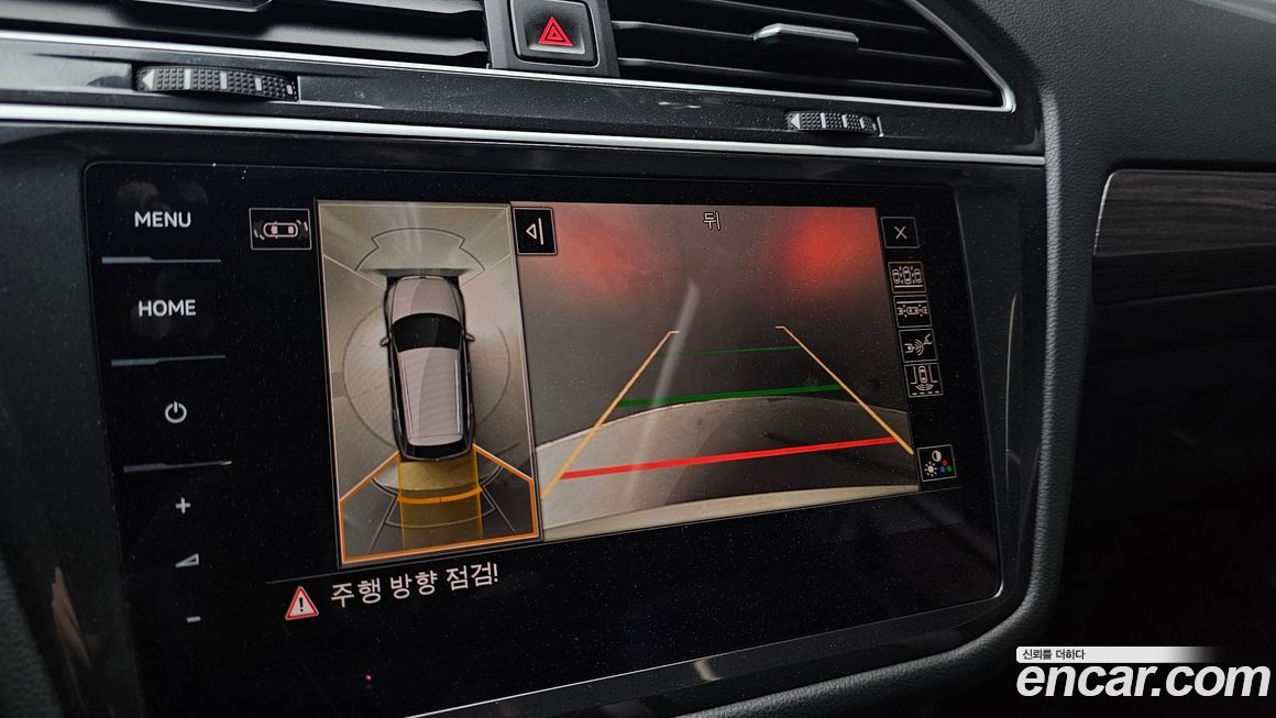 Volkswagen Tiguan 2024