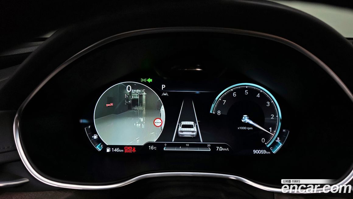 Genesis G80 2023