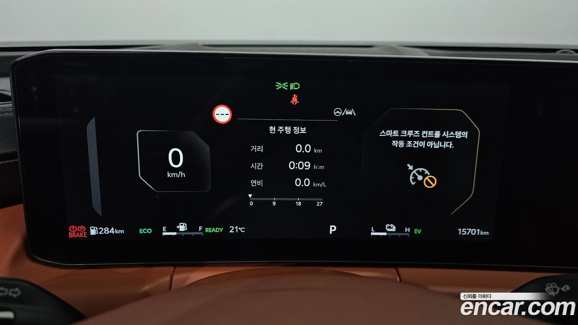 Kia K8 2025