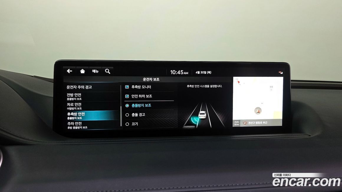 Genesis G80 2023