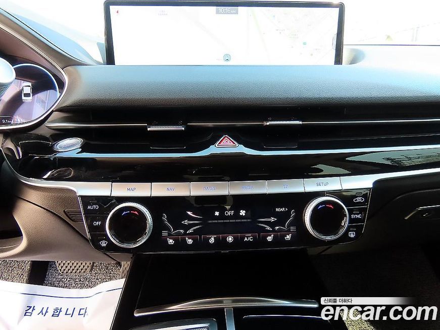 Genesis G80 2023