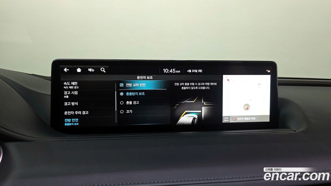Genesis G80 2023