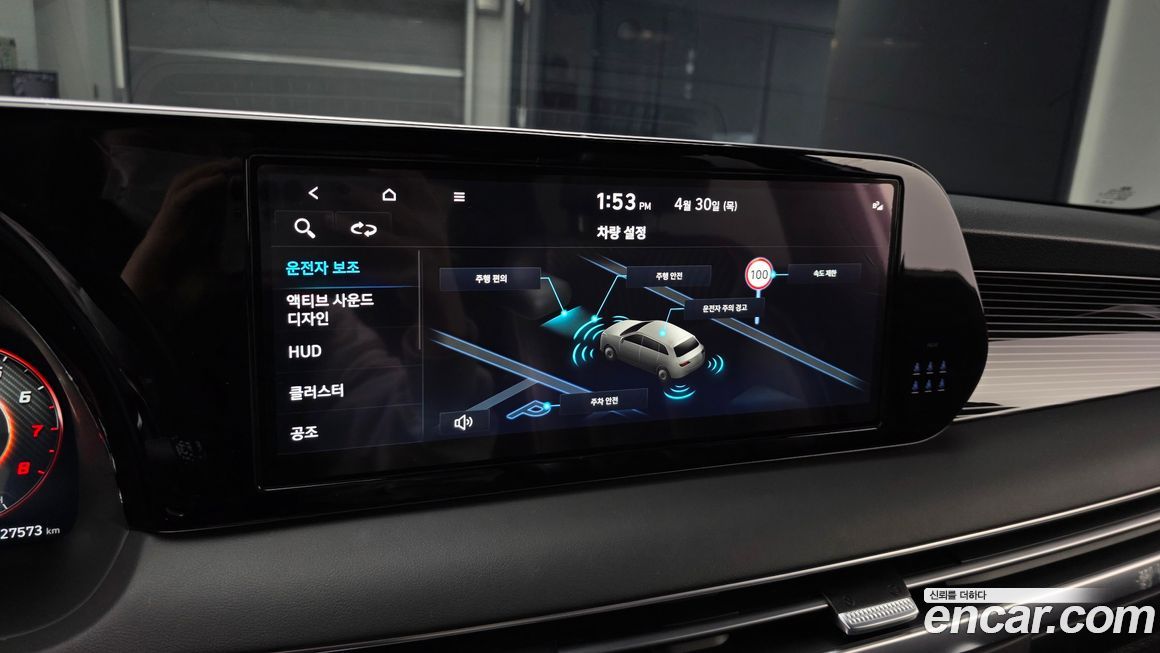 Hyundai Palisade 2023