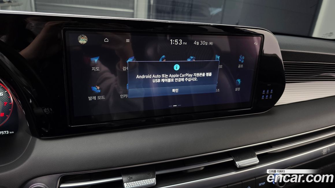 Hyundai Palisade 2023