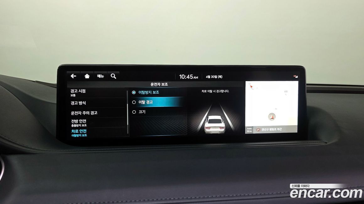 Genesis G80 2023