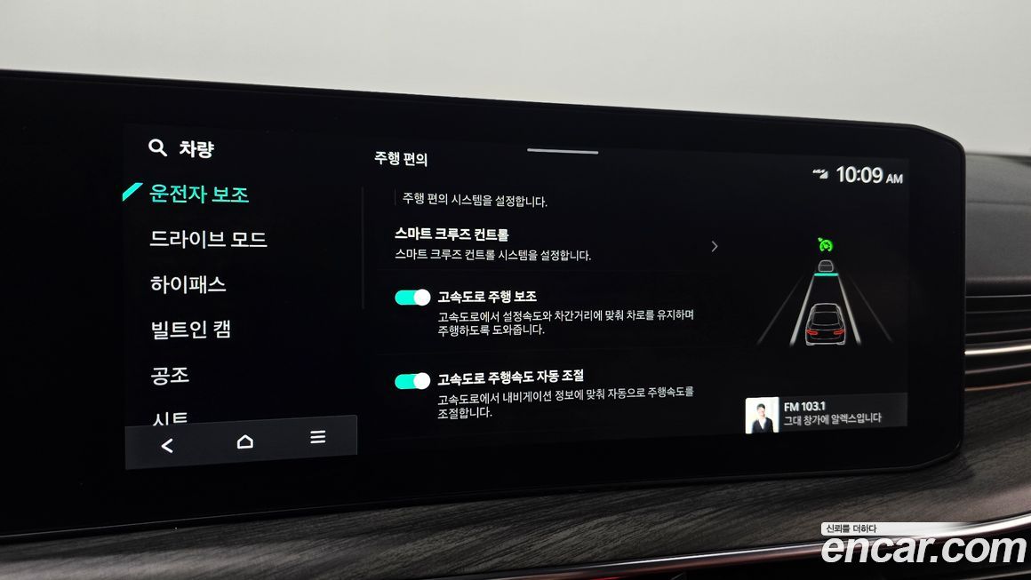 Kia K5 2024