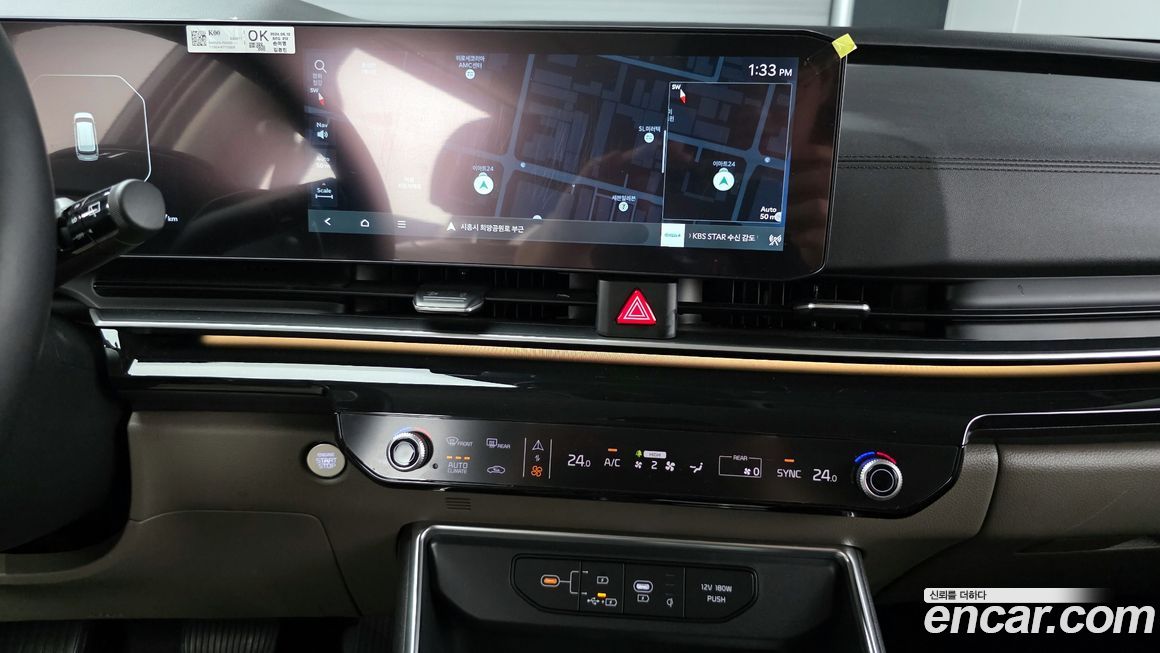 Kia Canival 2025
