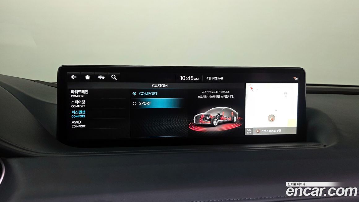 Genesis G80 2023
