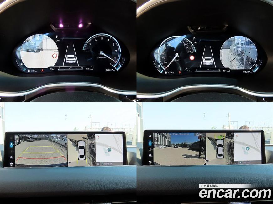 Genesis G80 2023