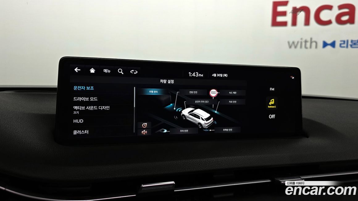 Genesis GV70 2023