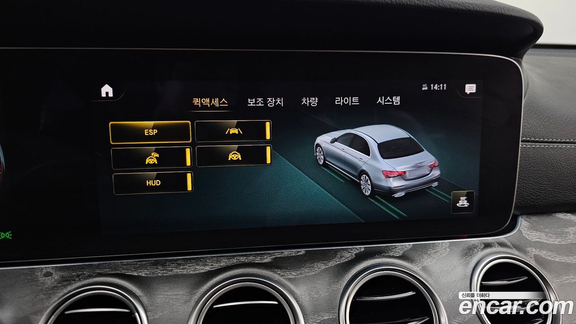 Mercedes-Benz E-Class 2022