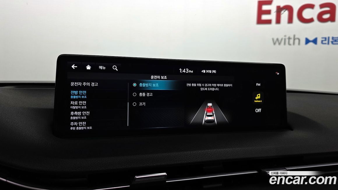 Genesis GV70 2023
