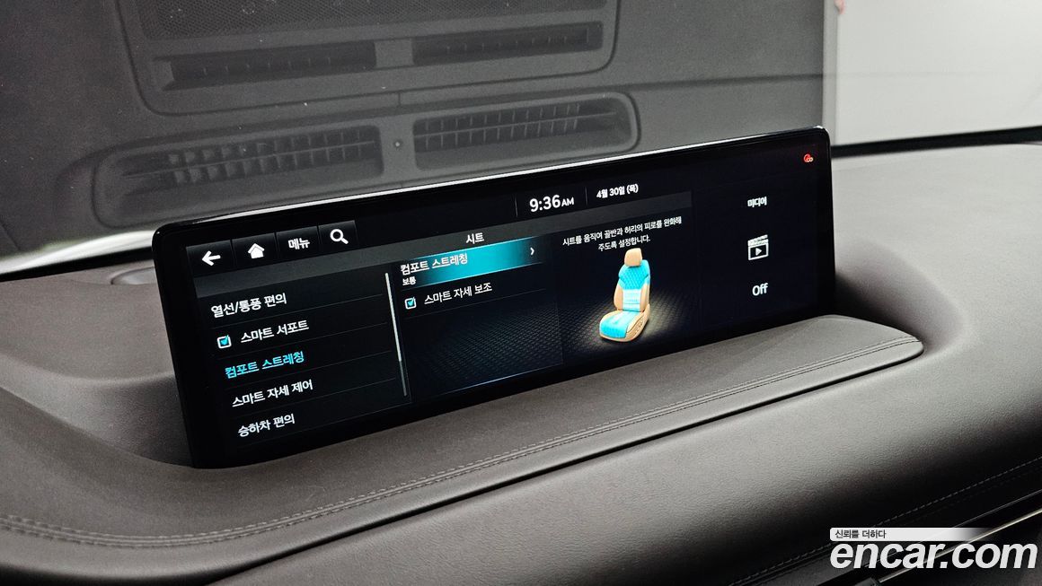 Genesis GV80 2020