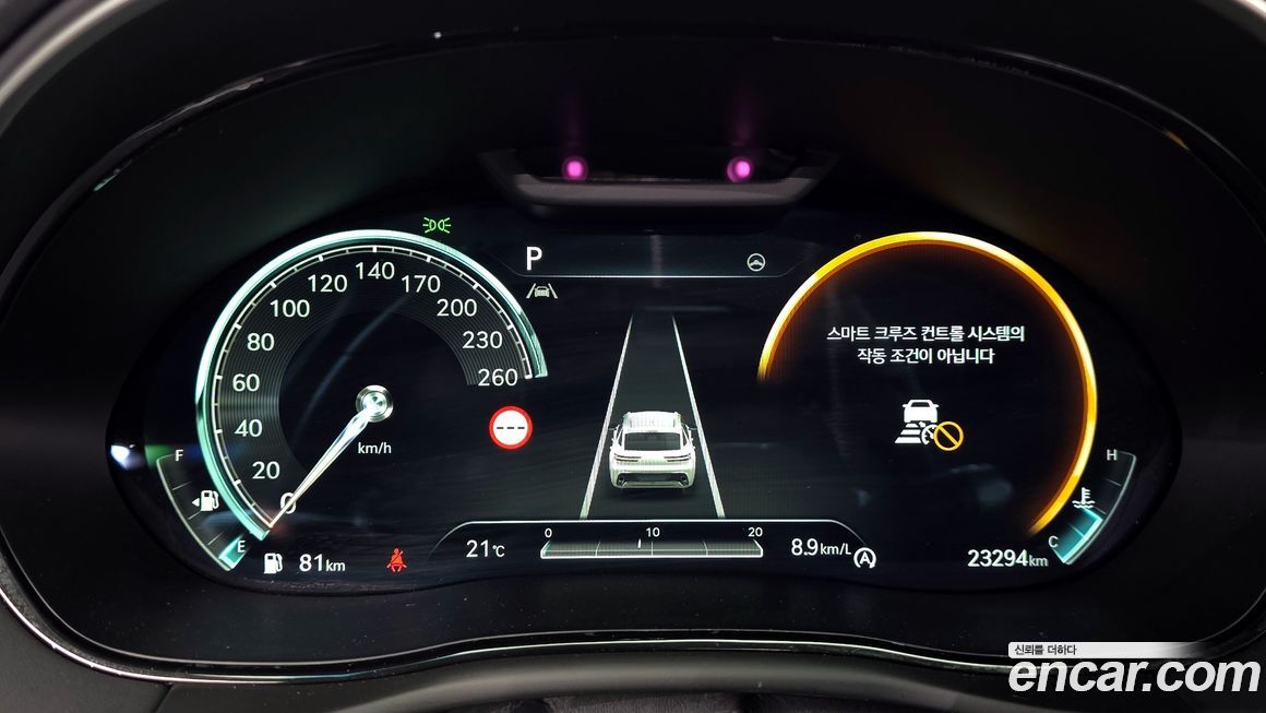 Genesis GV70 2023