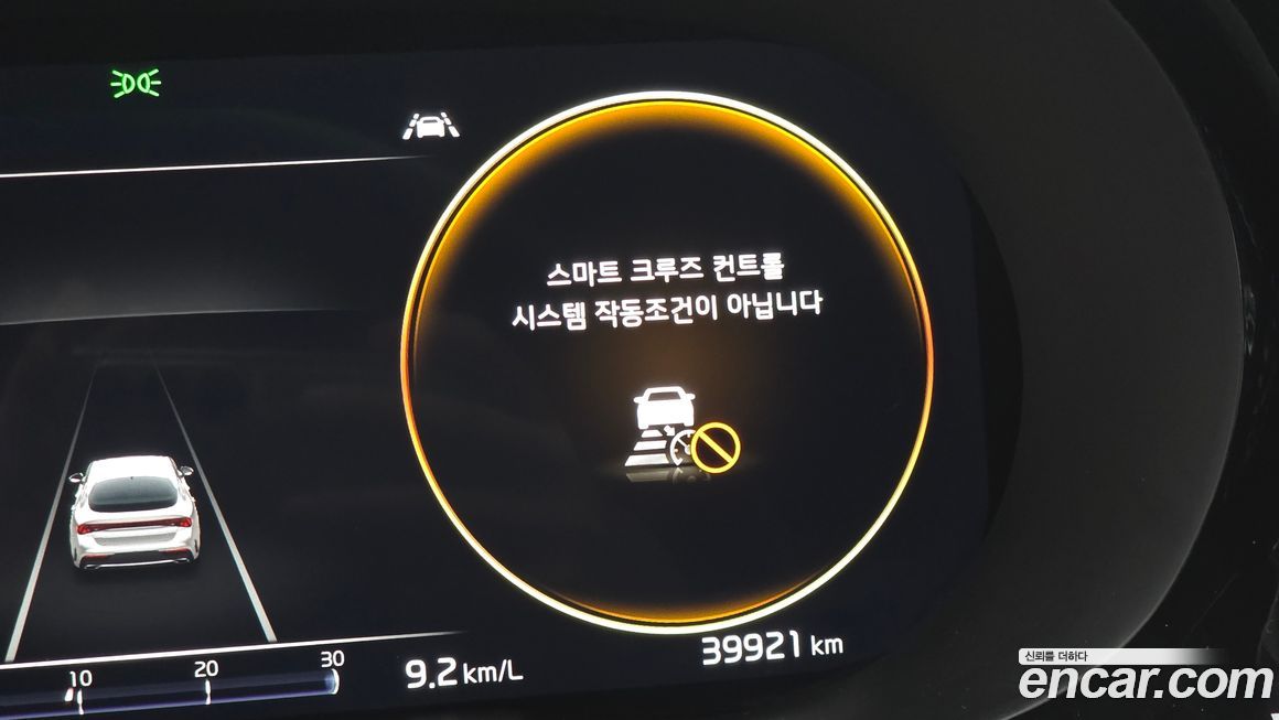 Kia K5 2022