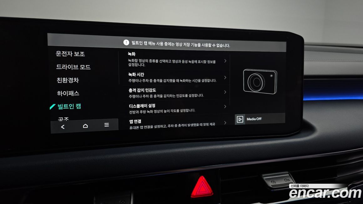 Kia K8 2025