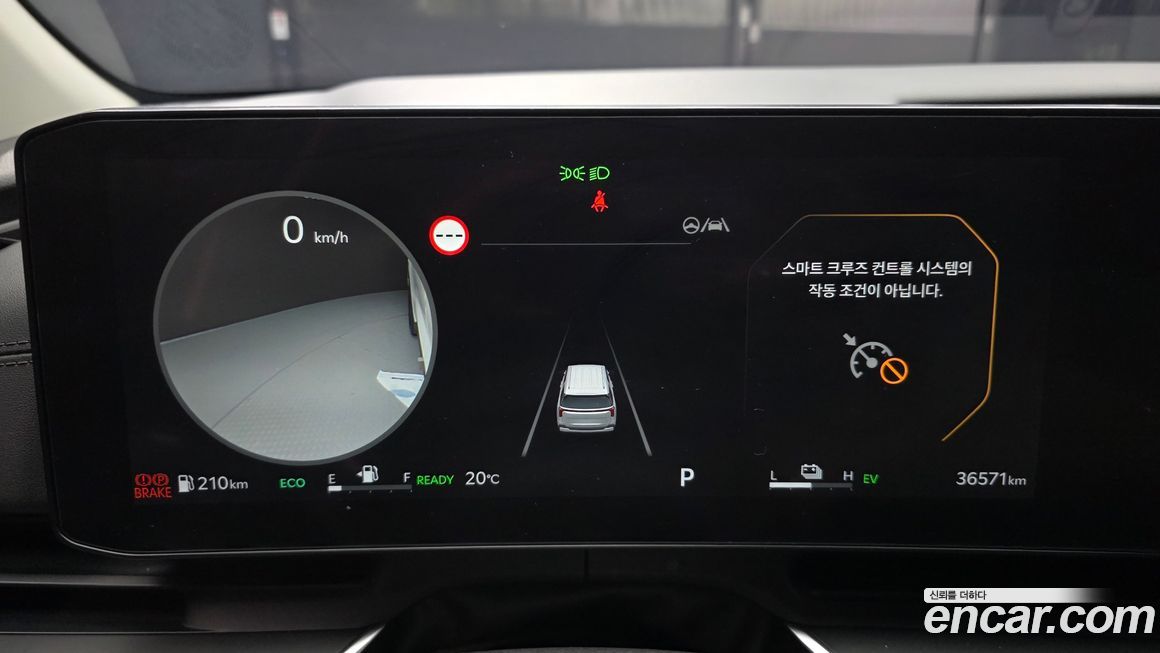 Kia Canival 2024