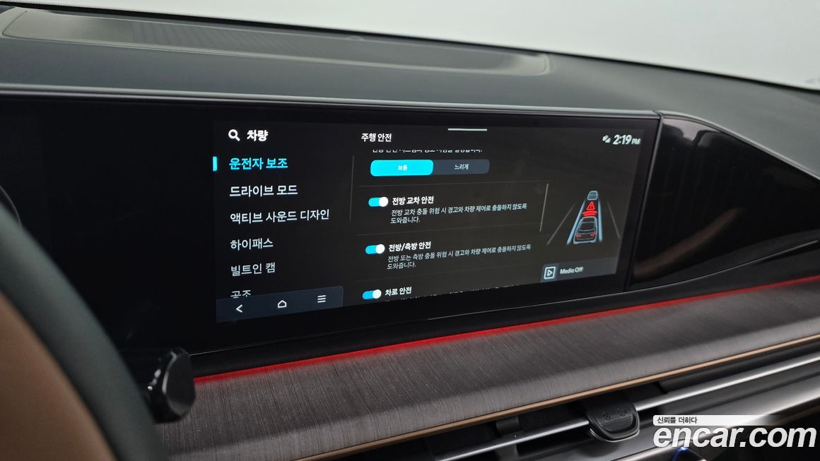 Hyundai Grandeur 2026