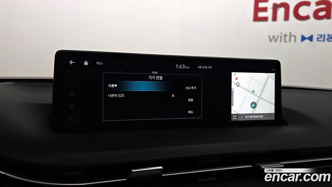Genesis GV70 2023